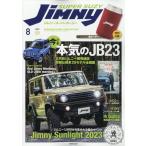 翌日発送・Ｊｉｍｎｙ　ＳＵＰＥＲ　ＳＵＺＹ　（ジムニースーパースージー）　２０２３年　