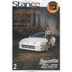 スタンスマガジン　２０２３年　０２月号