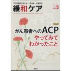  смягчение уход 2024 год 05 месяц номер 