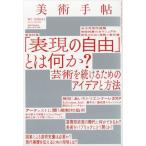  на следующий день отправка * изобразительное искусство рука .2020 год 04 месяц номер 