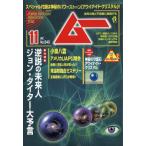  на следующий день отправка *m-2025 год 11 месяц номер 