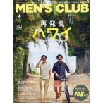  на следующий день отправка *MEN*S CLUB ( мужской Club ) 2020 год 04 месяц номер 