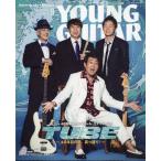 翌日発送・YOUNG GUITAR (ヤング・ギター) 2025年 09月号