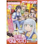  на следующий день отправка * ежемесячный YOUNGKING OURs GH ( Young King Hour zji-ei