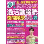  на следующий день отправка * сон 21 2020 год 02 месяц номер 