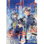 翌日発送・ＬａＬａ　（ララ）　２０２５年　０７月号