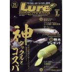 Ｌｕｒｅ　ｍａｇａｚｉｎｅ　（ルアーマガジン）　２０２３年　０１月号