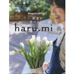  на следующий день отправка * каштан .. ..haru_mi ( Hal mi) 2020 год 04 месяц номер 