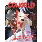  на следующий день отправка *CG WORLD (si-ji- world ) 2020 год 03 месяц номер 