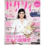  на следующий день отправка *ze расческа .Premier( premium ) 2020 год 04 месяц номер 