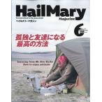  на следующий день отправка *he il me Lee журнал 2020 год 06 месяц номер 