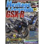 翌日発送・Ｈｅｒｉｔａｇｅ　＆　Ｌｅｇｅｎｄｓ　（ヘリティジ　アンド　レジェンズ）　Ｖ