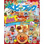  baby книжка больше . baby книжка ..2026 год 09 месяц номер 