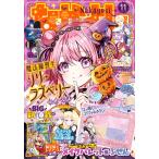  Nakayoshi 2026 год 11 месяц номер 
