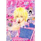  Ribon 2026 год 03 месяц номер 