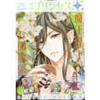  ежемесячный Princess 2026 год 05 месяц номер 