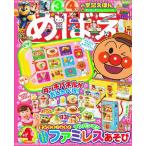  на следующий день отправка *...2026 год 04 месяц номер 