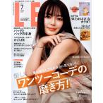 ＬＥＥ　（リー）　２０２６年　０７月号