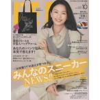 ＬＥＥ　（リー）　２０２６年　１０月号