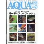  ежемесячный AQUA LIFE ( aqua жизнь ) 2026 год 09 месяц номер 