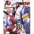  Animage 2026 год 03 месяц номер 