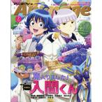  на следующий день отправка * Animage 2026 год 07 месяц номер 