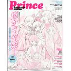 翌日発送・アニメージュ増刊　プリンスアニメージュ　２０２６年　１０月号