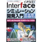 Interface ( интерфейс ) 2026 год 04 месяц номер 