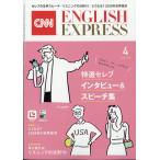  на следующий день отправка *CNN ENGLISH EXPRESS ( крыло lishu* Express ) 2