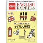  на следующий день отправка *CNN ENGLISH EXPRESS ( крыло lishu* Express ) 2