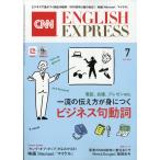 CNN ENGLISH EXPRESS ( крыло lishu* Express ) 2