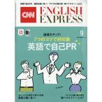 CNN ENGLISH EXPRESS ( крыло lishu* Express ) 2