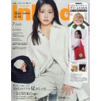InRed 2026年7月号