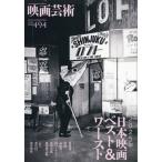  искусство кино 2026 год 02 месяц номер 