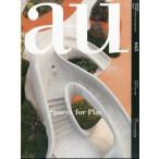 a+u (e-* and * You ) 2026 год 05 месяц номер 