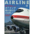 AIRLINE ( Eara in ) 2026 год 09 месяц номер 