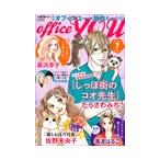 翌日発送・ｏｆｆｉｃｅ　ｙｏｕ　（オフィス　ユー）　２０２６年　０７月号
