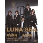 音楽と人　２０２６年　０７月号