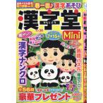  иероглифы .Mini ( Mini ) Vol.38 2026 год 03 месяц номер 