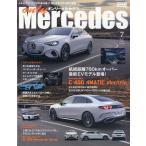  на следующий день отправка *only Mercedes ( only Mercedes ) 2026 год 07 месяц номер 