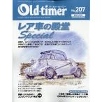 Old-timer ( Old таймер ) 2026 год 04 месяц номер 