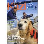  на следующий день отправка *KAZI (kaji) 2026 год 04 месяц номер 