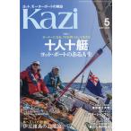 KAZI (kaji) 2026 год 05 месяц номер 