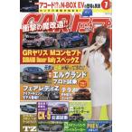 翌日発送・ＣＡＲ　（カー）　トップ　２０２６年　０７月号