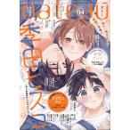  на следующий день отправка *gateau (gato-) 2026 год 04 месяц номер 