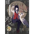  gun gun JOKER ( Joker ) 2026 год 04 месяц номер 