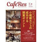 CAFERES 2026 год 02 месяц номер 