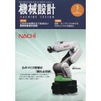  механизм проект 2026 год 05 месяц номер 