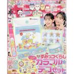  на следующий день отправка *kilapichi2026 год 02 месяц номер 