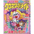  Cross слово Mate 2026 год 05 месяц номер 